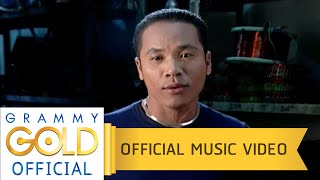 คอร์ดเพลง แค่แขกรับเชิญ - ไมค์ ภิรมย์พร