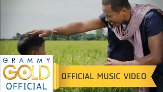 คอร์ดเพลง ข้าวของพ่อ