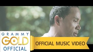 คอร์ดเพลง ตอไม้ที่ตายแล้ว - ไมค์ ภิรมย์พร