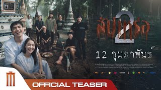 คอร์ดเพลง ตลอดไป - ปรีชา ปัดภัย