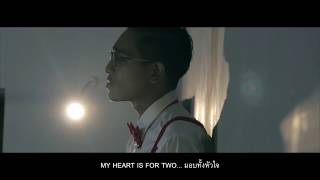 คอร์ดเพลง ไม่ได้เจ้าชู้ - D Gerrard ft.Meygus