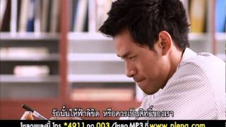 คอร์ดเพลง คำทำนาย - Dr.Fuu