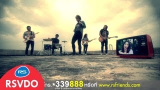 คอร์ดเพลง หมามองเครื่องบิน - Dr.Fuu