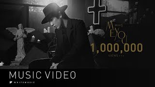 คอร์ดเพลง พอจะรู้ - MEYOU