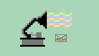 คอร์ดเพลง ใจร้าย - MEYOU