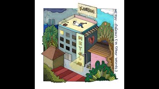 คอร์ดเพลง กำลังเหงา (In Other Words) - MEYOU