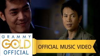 คอร์ดเพลง ยังฮักคือเก่า - มนต์แคน แก่นคูน