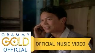 คอร์ดเพลง ฝันดีเด้อหล่า - มนต์แคน แก่นคูน