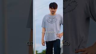 คอร์ดเพลง ตอบกลับแหน่เด้อ - ดิด คิตตี้