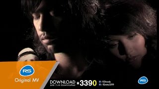 คอร์ดเพลง คนมีคู่ไม่รู้หรอก - Gear Knight