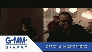 คอร์ดเพลง ค่าเท่ากัน - Trance Ziztor