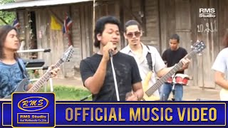 คอร์ดเพลง น้อง ๆ - กินรี