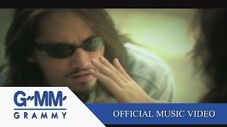 คอร์ดเพลง รักแท้มีแค่ครั้งเดียว - อินคา