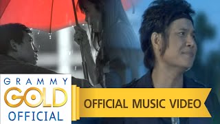 คอร์ดเพลง เจ้าทำให้อ้าย..มีวาเลนไทน์ทุกวัน - ไหมไทย หัวใจศิลป์