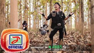 คอร์ดเพลง ดีที่สุด