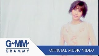 คอร์ดเพลง ลำดวนตำใจ - จินตหรา พูนลาภ