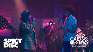 คอร์ดเพลง หลอก - LULA ลุลา ft.Chala Deen (คอร์ด ง่ายๆ)