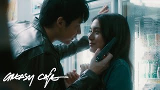 คอร์ดเพลง ระเบิดเวลา - Greasy Cafe