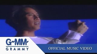 คอร์ดเพลง เธอผู้ไม่แพ้ - เบิร์ด ธงไชย