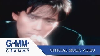 คอร์ดเพลง ห่วงใย - เบิร์ด ธงไชย