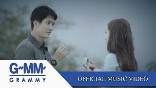 คอร์ดเพลง คนแพ้ที่ไม่มีน้ำตา - เบิร์ด ธงไชย