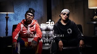 คอร์ดเพลง Okay - เบิร์ด ธงไชย x UrboyTJ