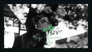 คอร์ดเพลง กว่าจักรวาล - เบิร์ด ธงไชย x Atom