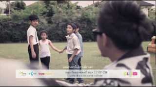 คอร์ดเพลง Anniversary - Playground