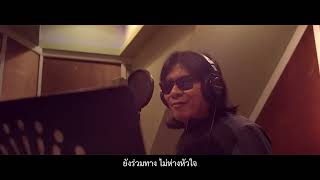 คอร์ดเพลง พี่เพื่อนน้อง - อ.ไข่ มาลีฮวนน่า