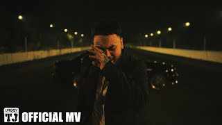 คอร์ดเพลง สุดปลายทาง - UrboyTJ