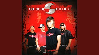 คอร์ดเพลง ก่อนสิ้นแสงดาว - So Cool