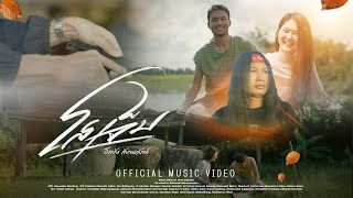 คอร์ดเพลง โสเจ็บ - บิ๊กวัน กันทรลักษ์