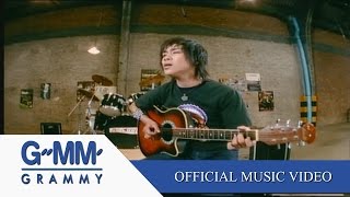 คอร์ดเพลง หนาวใจ - So Cool