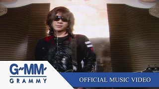 คอร์ดเพลง ย้อมใจ - So Cool