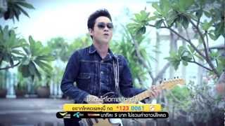 คอร์ดเพลง รักดีๆ ไม่มีขาย - So Cool