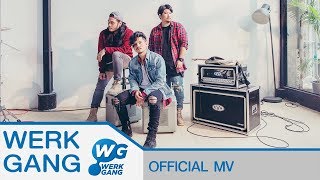 คอร์ดเพลง เจ็บเกินไป - NOS