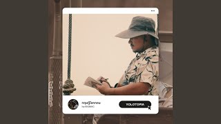 คอร์ดเพลง ทฤษฎีโลกกลม - บิ๊กแม็ค