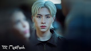 คอร์ดเพลง ชัดเจนนานแล้ว - MEEPOOH