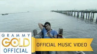 คอร์ดเพลง ความคิดถึงกำลังเดินทาง - โกไข่