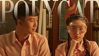 คอร์ดเพลง มัธยม (M3) - POLYCAT