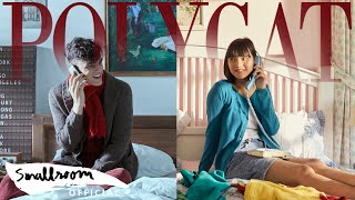 คอร์ดเพลง ข่าวดี - POLYCAT