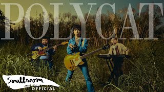 คอร์ดเพลง อีกนิดเดียว (This Close) - POLYCAT