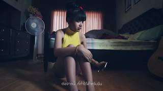 คอร์ดเพลง หลบมุม - เจนนี่ ได้หมดถ้าสดชื่น