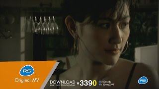 คอร์ดเพลง เธอง่ายเอง - Hyper