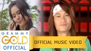 คอร์ดเพลง สาวเกาหลี - พี สะเดิด