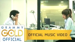 คอร์ดเพลง คำว่าจบพูดเบาๆ ก็เจ็บ - เอิร์น สุรัตน์ติกานต์