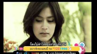 คอร์ดเพลง ให้รักเดินทางมาเจอกัน - ดา เอ็นโดรฟิน (คอร์ด ง่ายๆ)