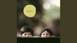 คอร์ดเพลง Playgirl - ลิปตา