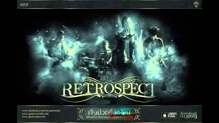 คอร์ดเพลง เจ็บปวดที่งดงาม - Retrospect