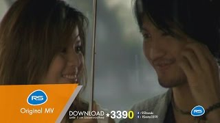 คอร์ดเพลง ก่อนจะเป็นแฟนเก่า - Me’ (เม)